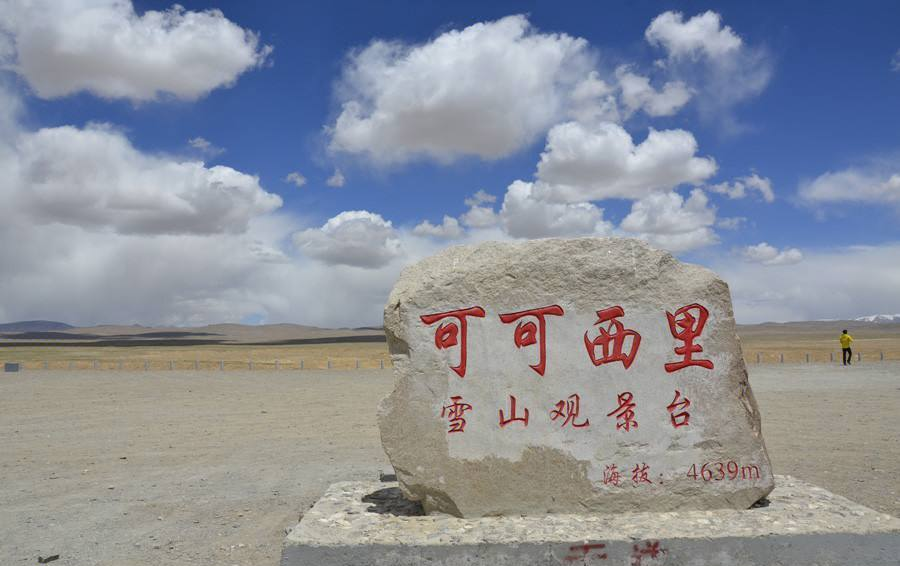 入选《世界遗产名录》的可可西里,为什么是地球上最后...