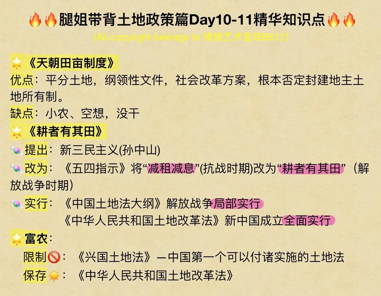 形势与政策基本特征 国家阶级性与政治性解析