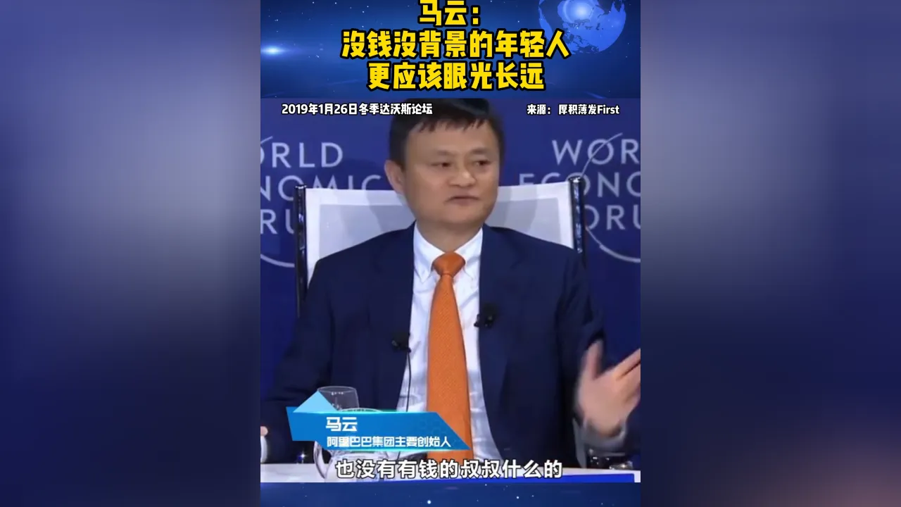 掌舵1000亿美元超级基金的孙正义也要看人脸色?...