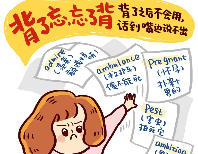 记不住梦境内容 晚上做梦记不住是怎么回事