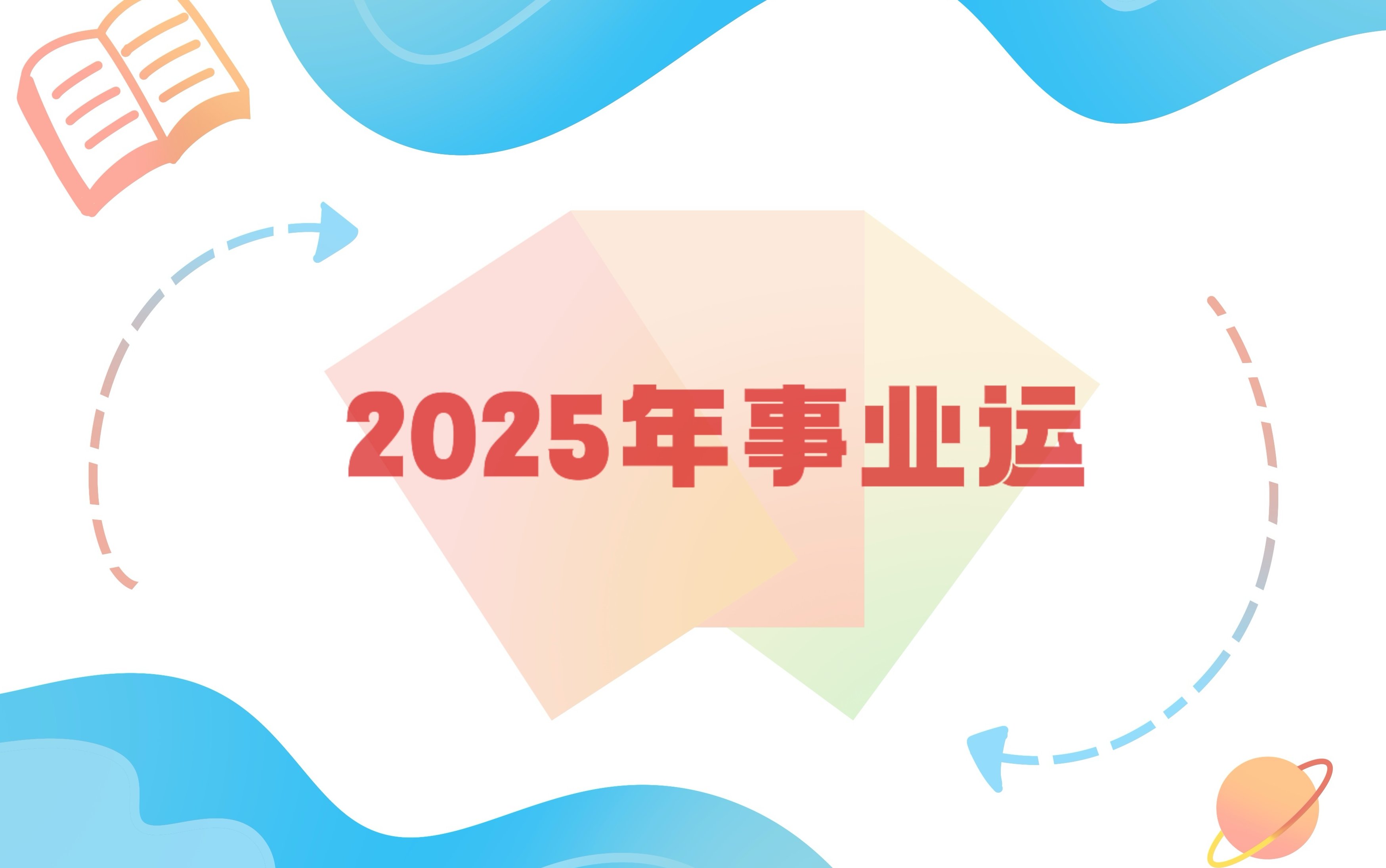 石嘴山大学门口最新暗语2025解析与展望