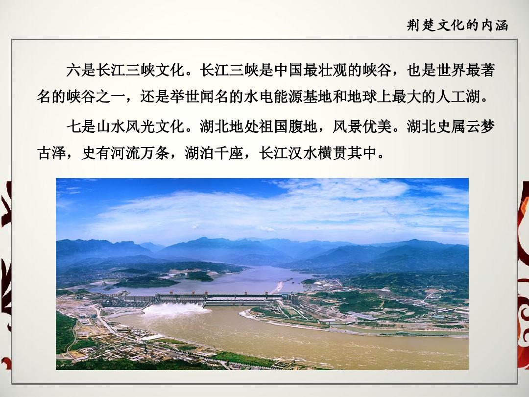 汉江这名字的含意 为什么古代汉是指汉水