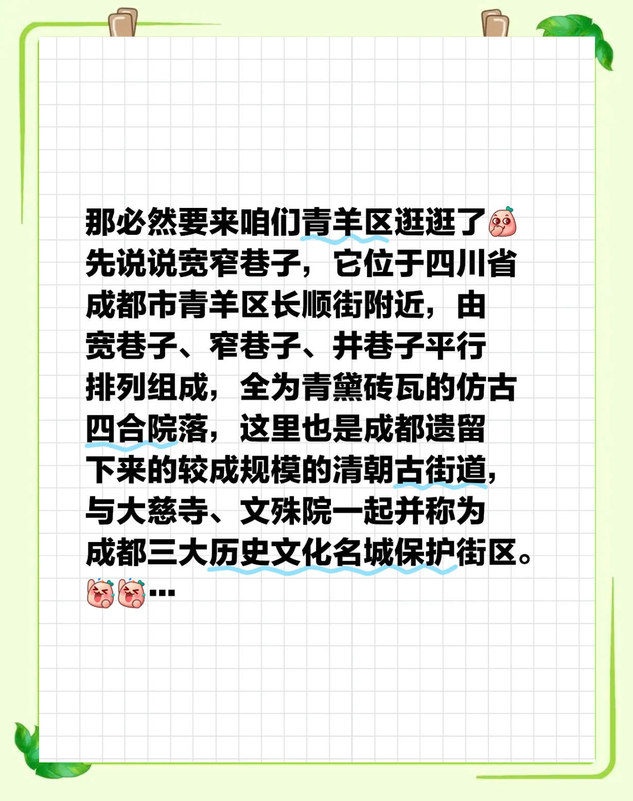 为什么150cm宽的窄巷难以通行 拆墙拓路节省30%通勤时间