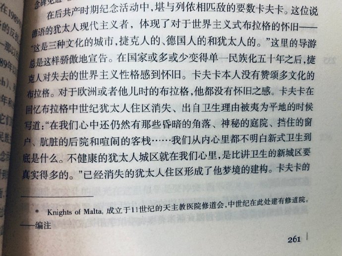 何为“卡夫卡式审判” ?...