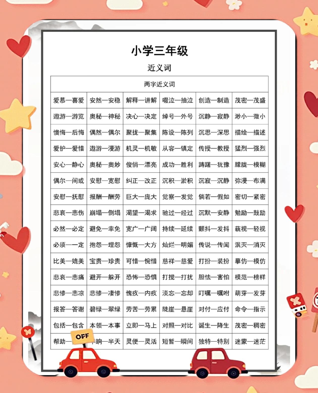 是否应该对语文考题标准答案说“不”?...