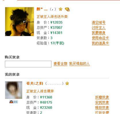 QQ700品茶真的能无限畅饮吗？关于QQ账号买卖和使用的那些事儿
