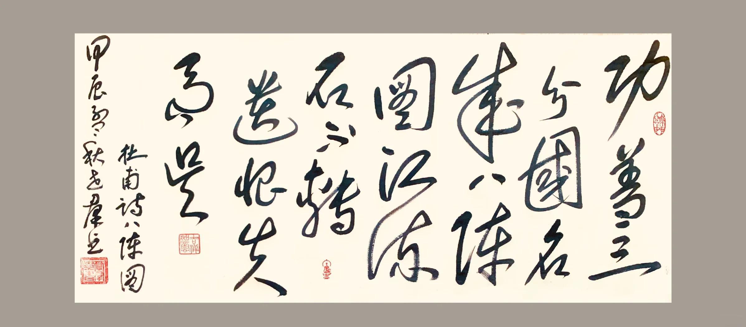 杜甫《八阵图》诗“遗恨失吞吴”,这句诗的本意是什么...