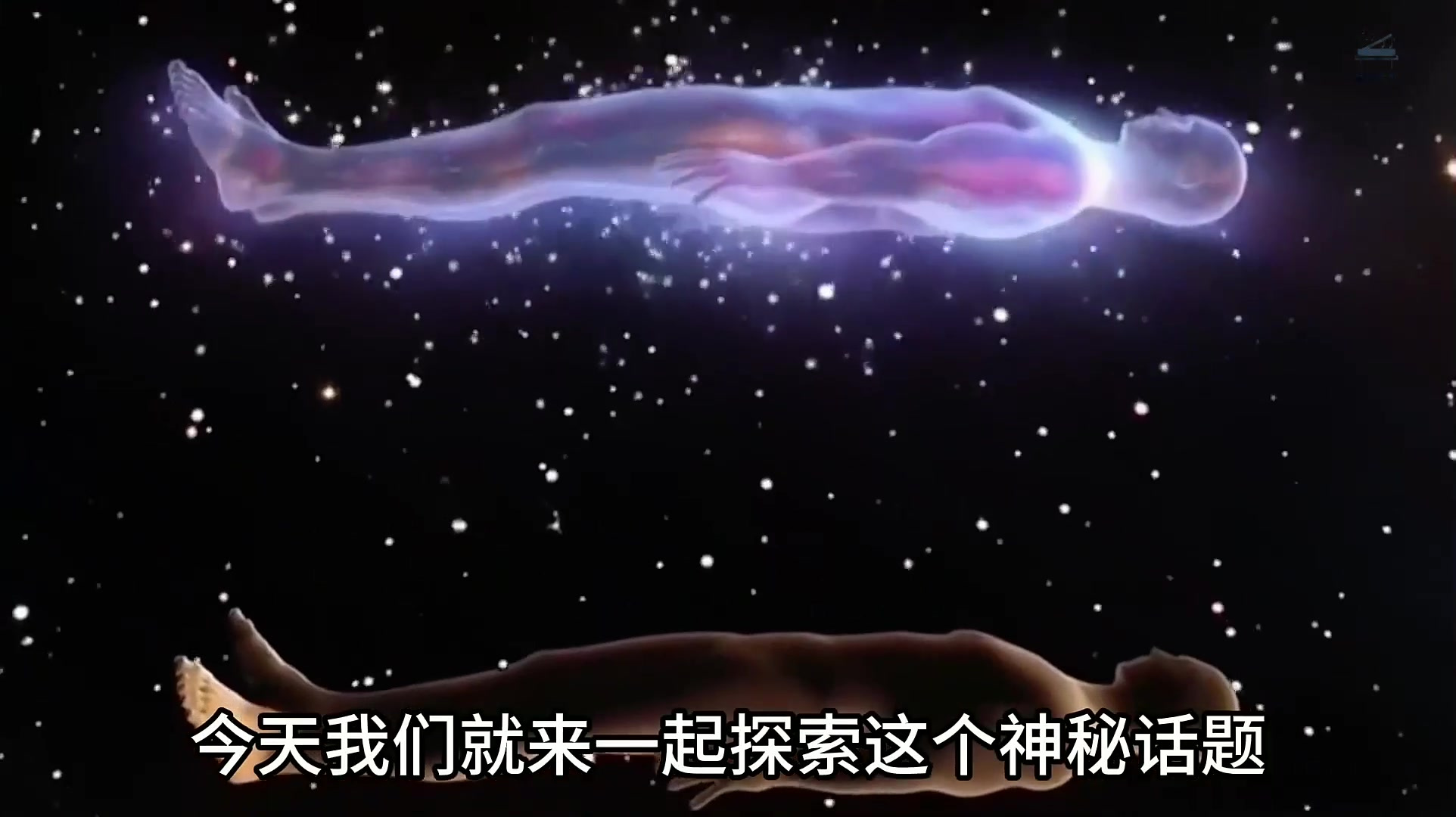 为什么有人相信灵魂存在，该如何科学的解释这样的思想...