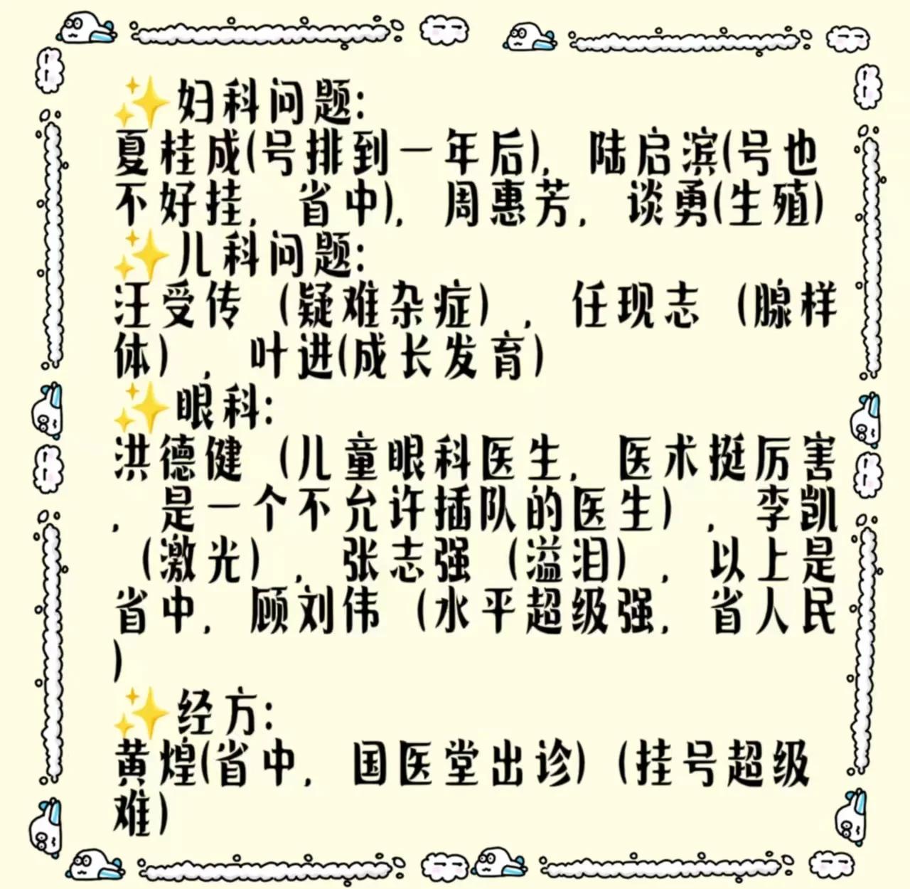 看完电影《中国医生》后,你有哪些感触?