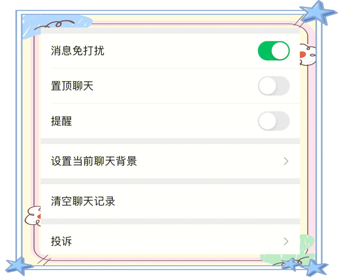 当算法开始调配缘分:同城陌约背后的社交经济学