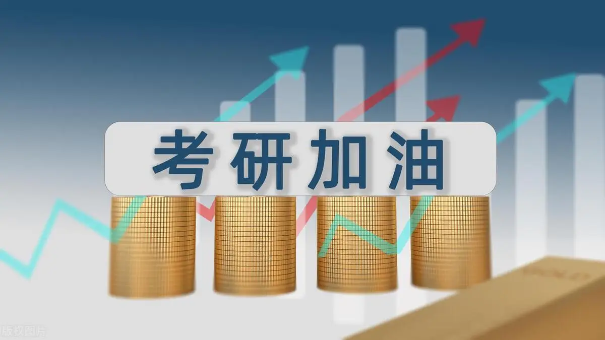 日本史考研院校推荐 南开大学日本研究实力解析