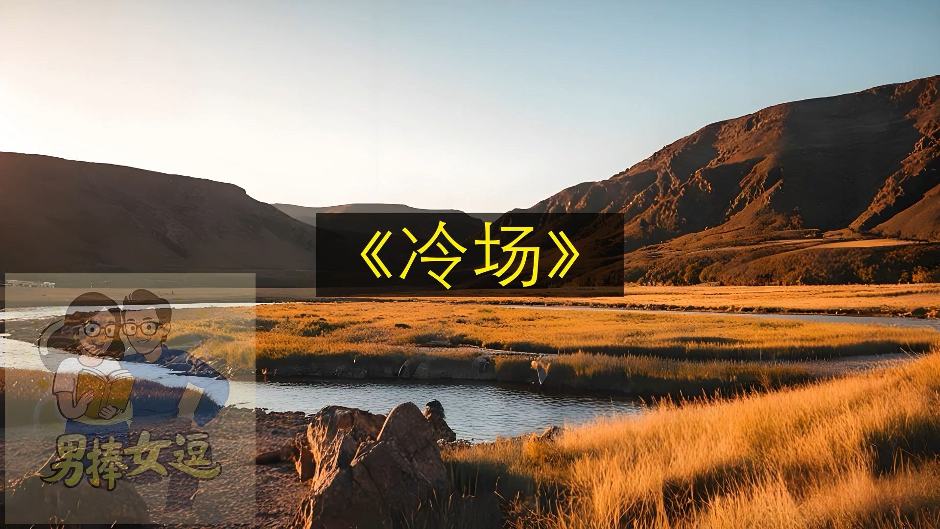 接受调查:怎么和名媛说话?掌握这些真实社交技巧让你不再冷场