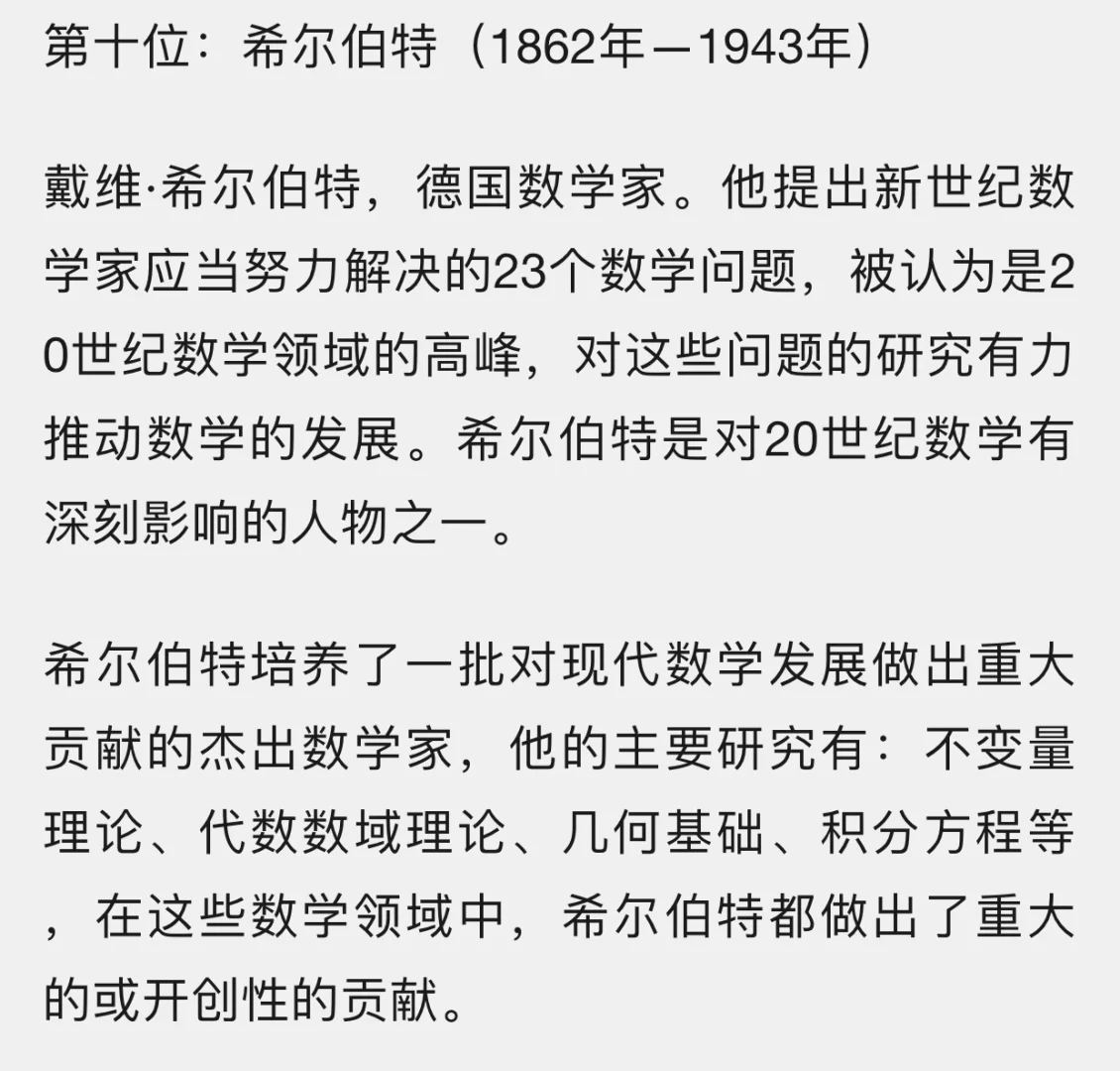 吴文俊为什么被称为古为今用的“算法”大师?...