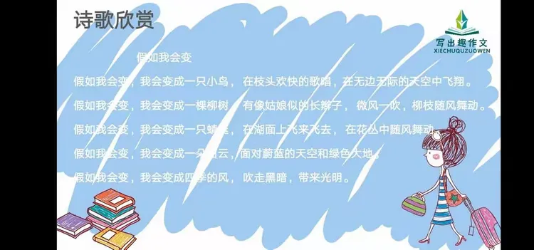 假如我会变三年级作文 钟薛高单独冰柜拯救计划
