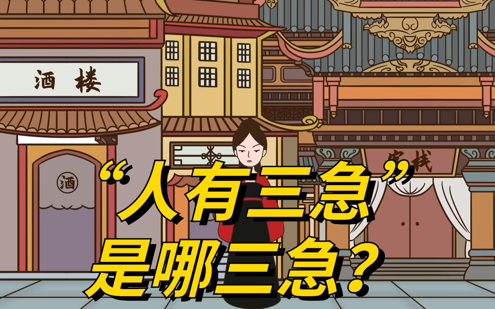 深夜饿急如何省200元?上高快餐500单背后的降本秘诀