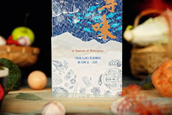 寻味的意思是什么 如何正确理解寻味