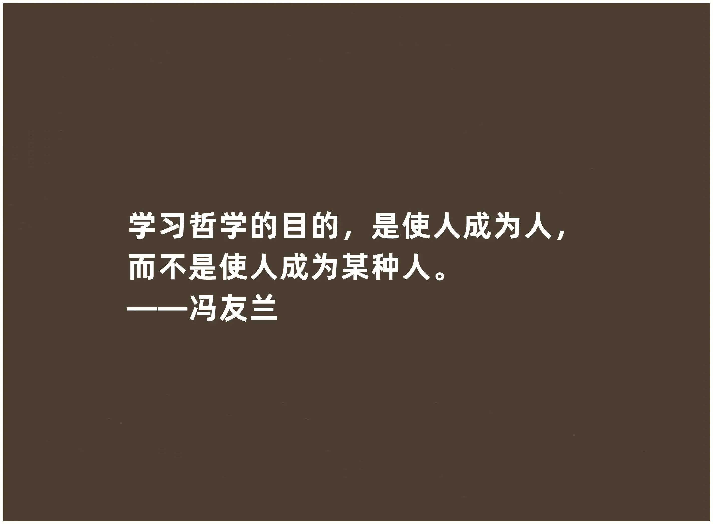 中西政治思想差异 古典与现代哲学对比
