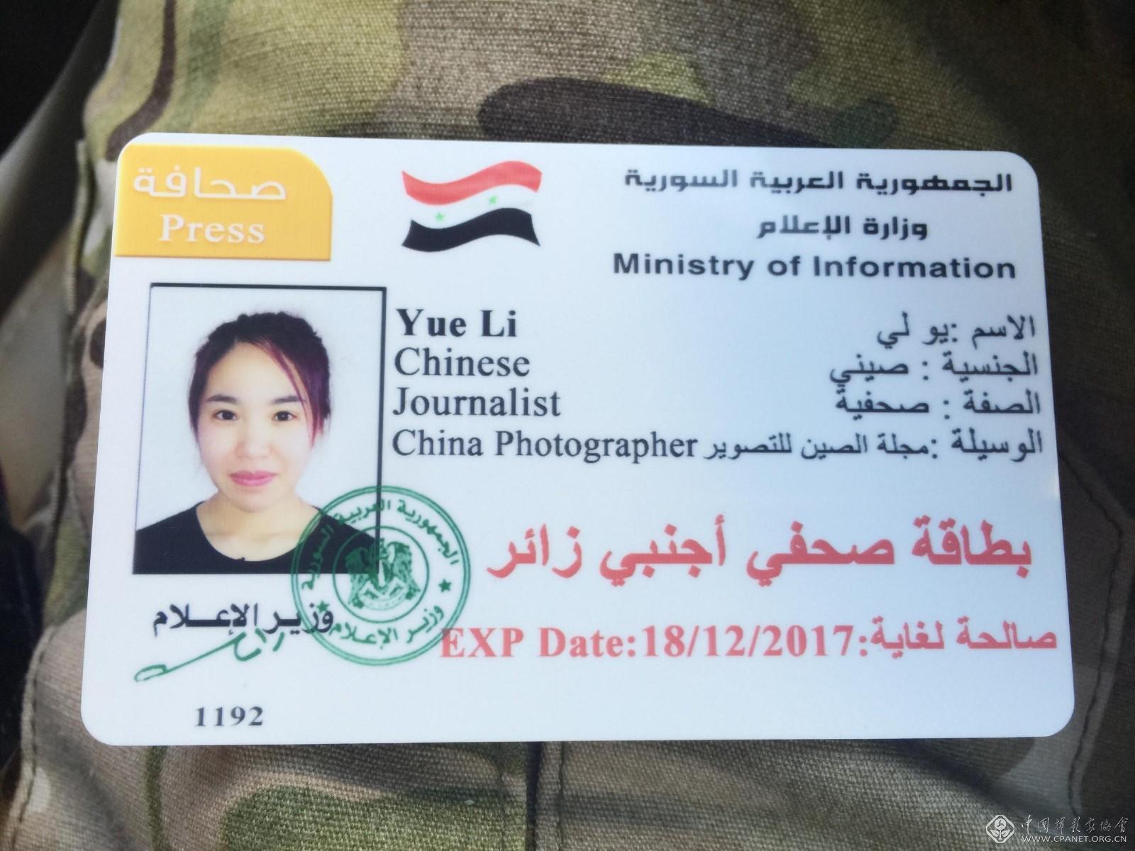 叙利亚旅行指南 军事实力与古罗马遗迹探秘