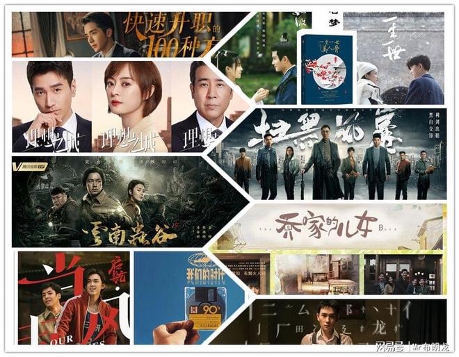 2021国庆影视剧推荐 超全观影指南