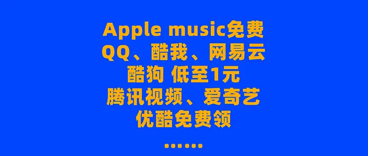 为什么总是错过免费福利？这份避坑指南帮你每年省5000元