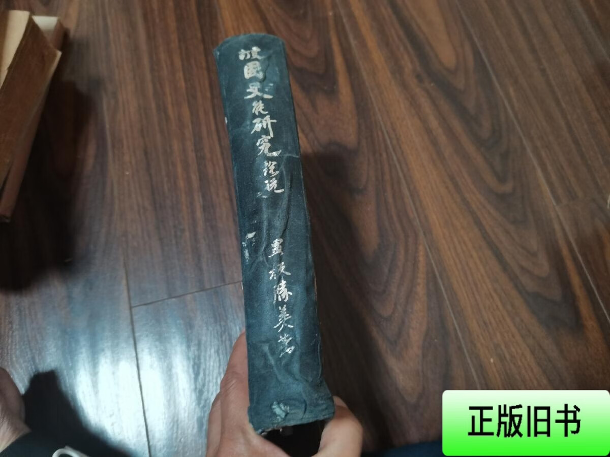 倒地有多“疼”?如果疼痛变得可视化你愿意吗?...