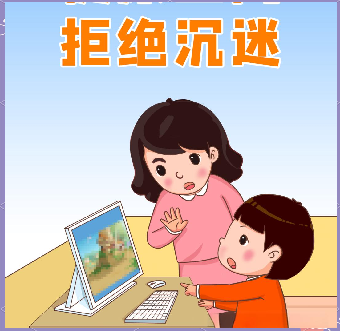 家里老年人沉迷手机,怎么办?...