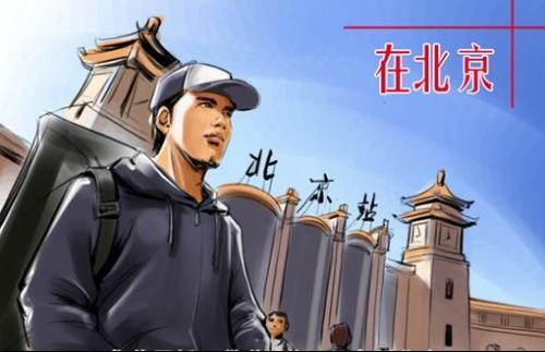 中国城市“老漂族”达1800万?多成社区隐形人...