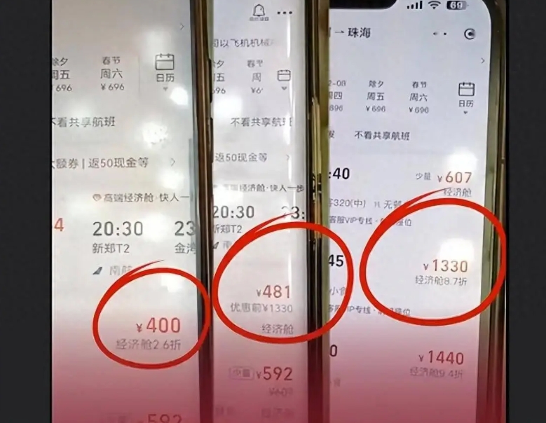 如何随时约到心仪女生？_3个高效技巧省70%被拒率