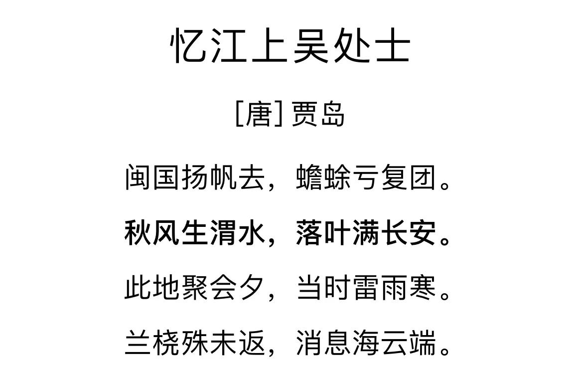 江流石不转遗恨失吞吴 杜甫这首诗是什么意思