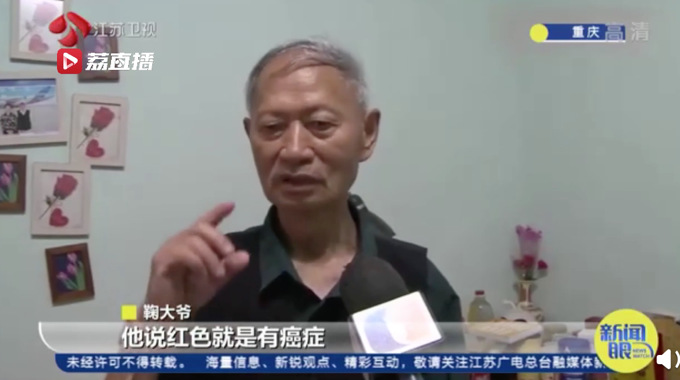 大爷免费旅游被骗买抗癌药 如何防范旅游购物陷阱