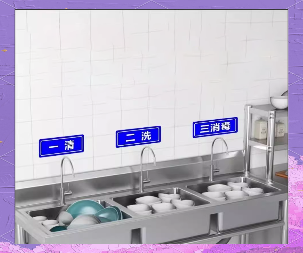 后厨中的『水台』机密是什么?...