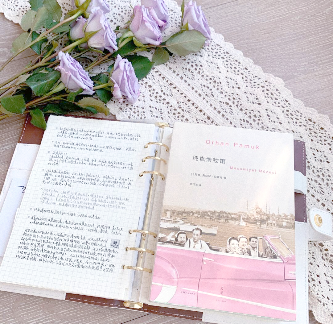 纯真博物馆介绍 帕慕克爱情小说解析