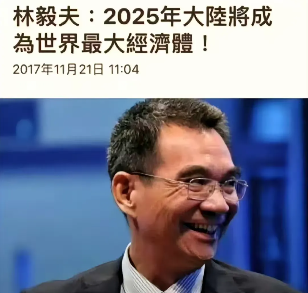 林毅夫张维迎产业政策之争 政府干预市场边界在哪