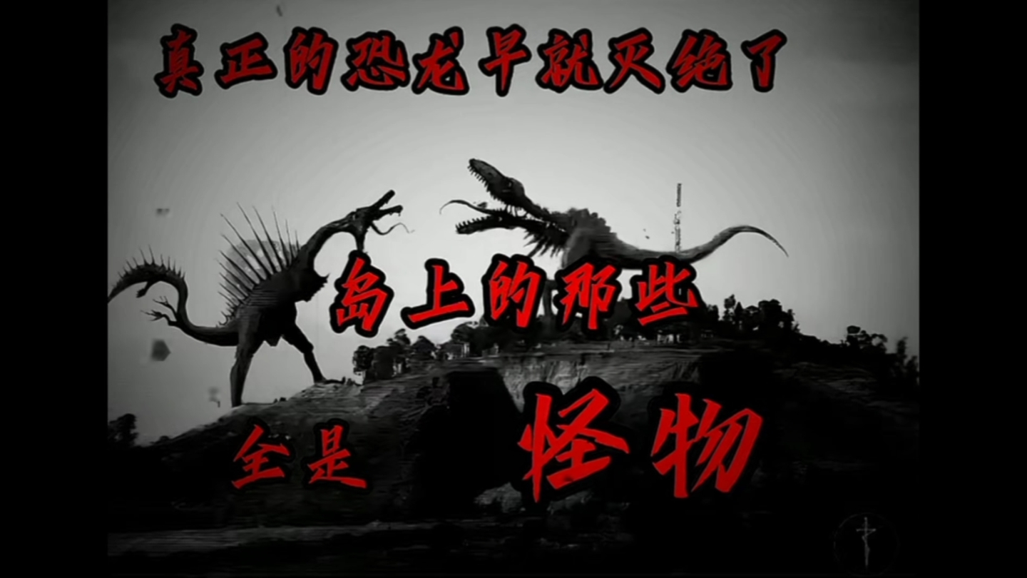 恐龙灭绝了吗?1864年的老照片,出现翼龙形象,无...