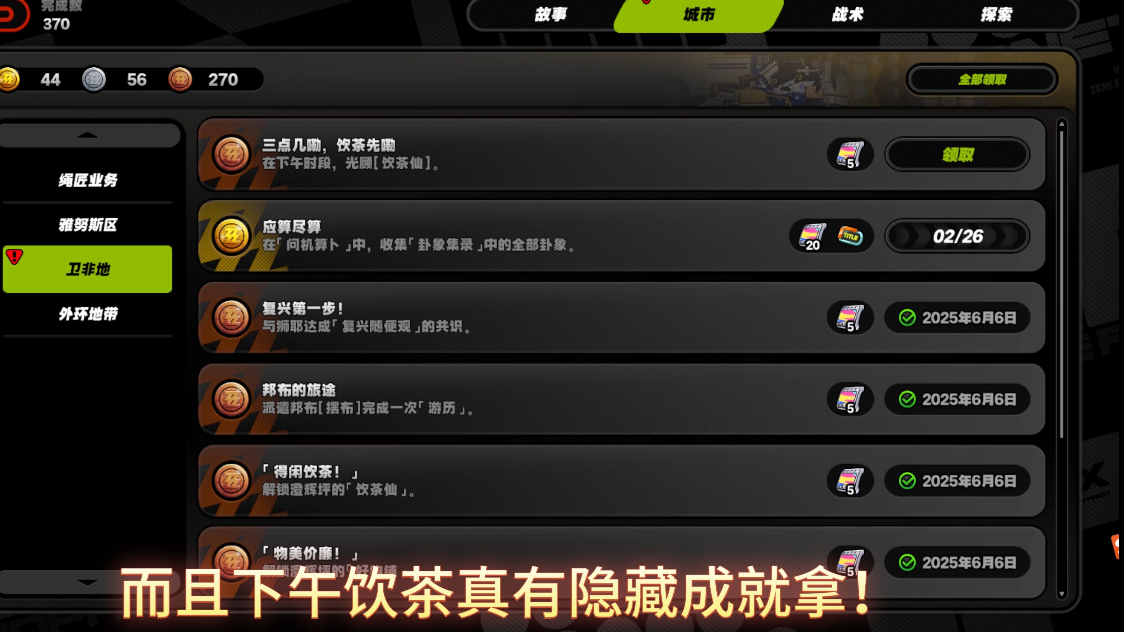 同城聊到底是什么?新手如何快速上手?