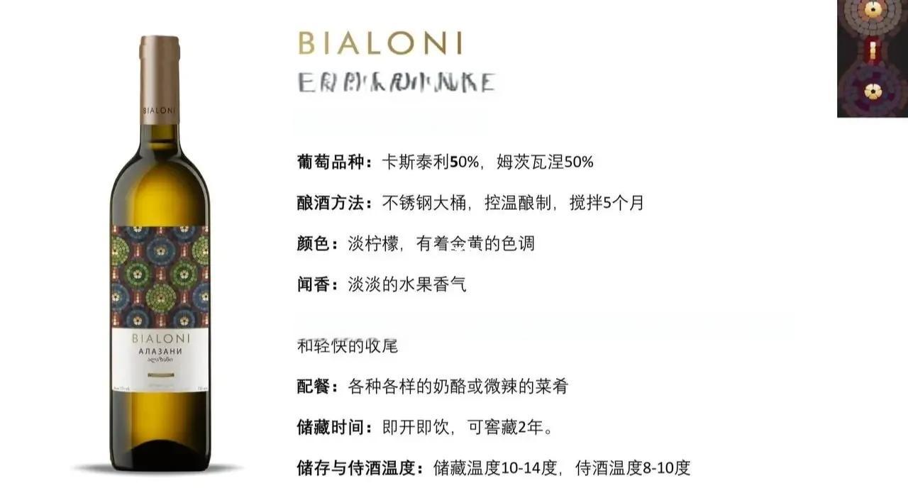 甜红葡萄酒和甜白葡萄酒哪个好喝 干红和甜红有什么区别