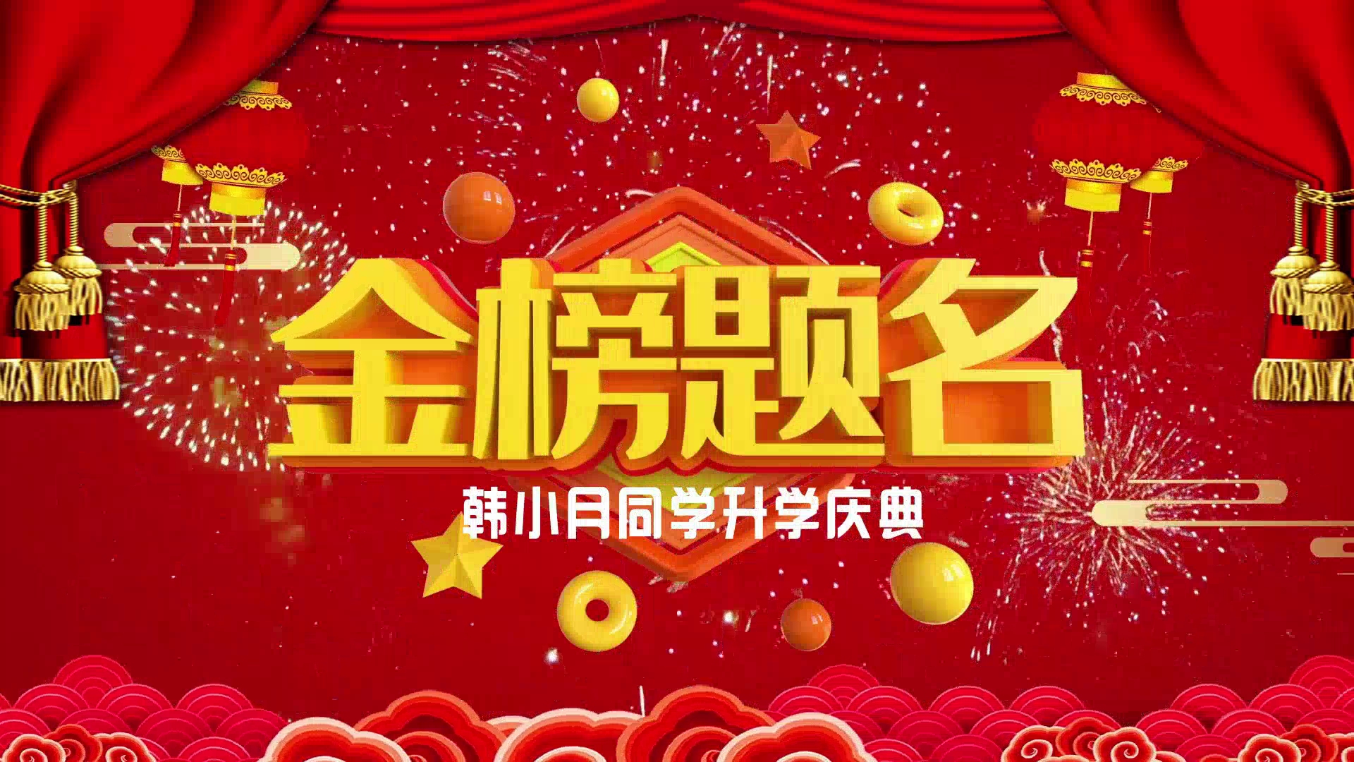 初升高有哪些升学途径 升学是什么意思