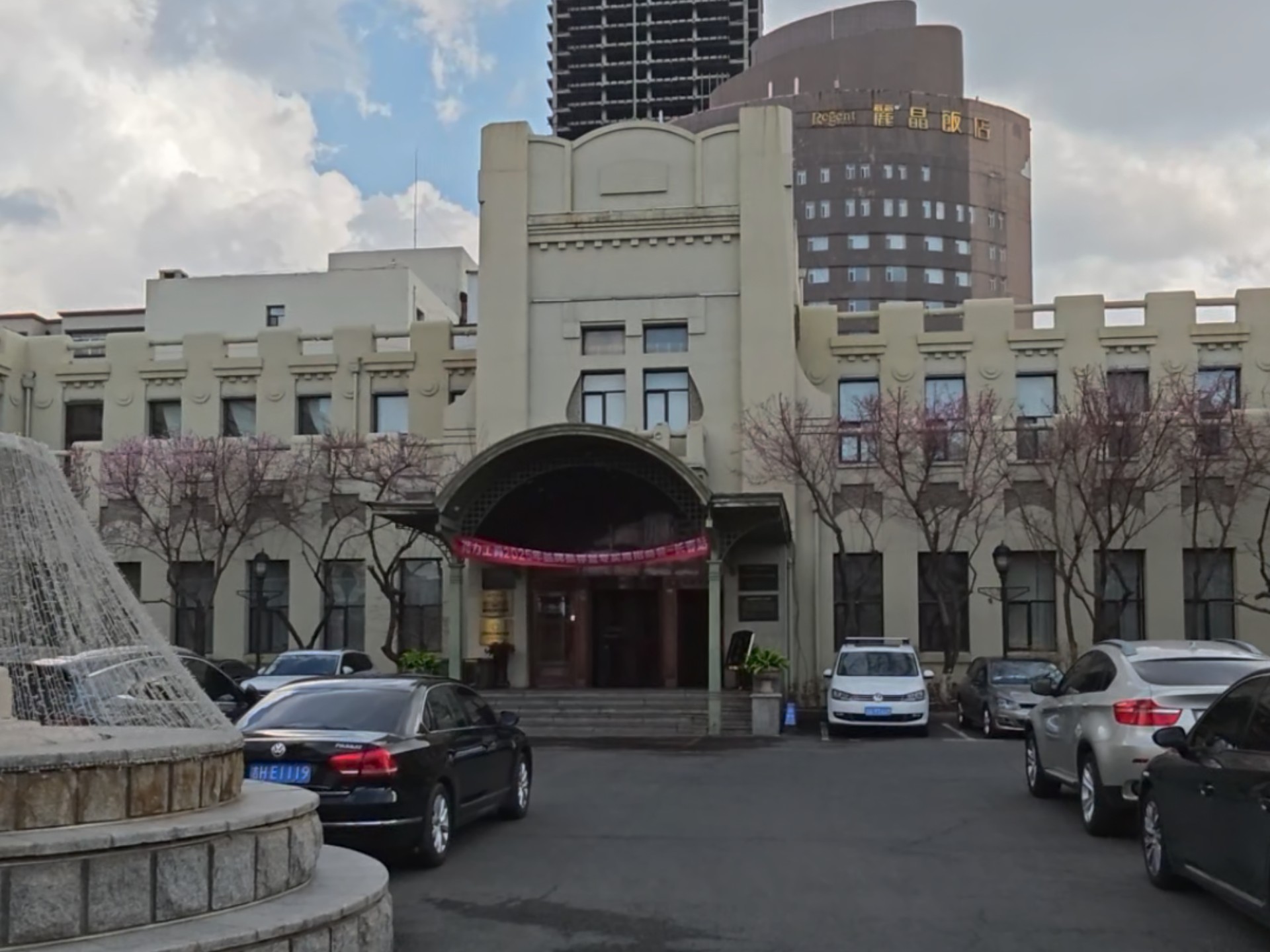 百年老店酒店盘点 哪些城市有历史宾馆