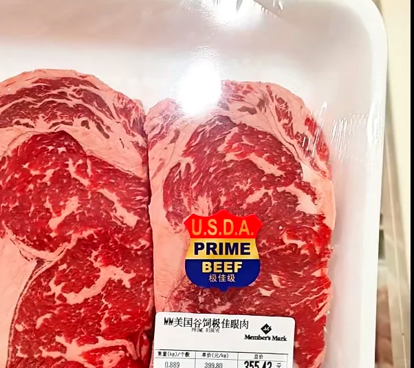 美国牛肉好吃吗?