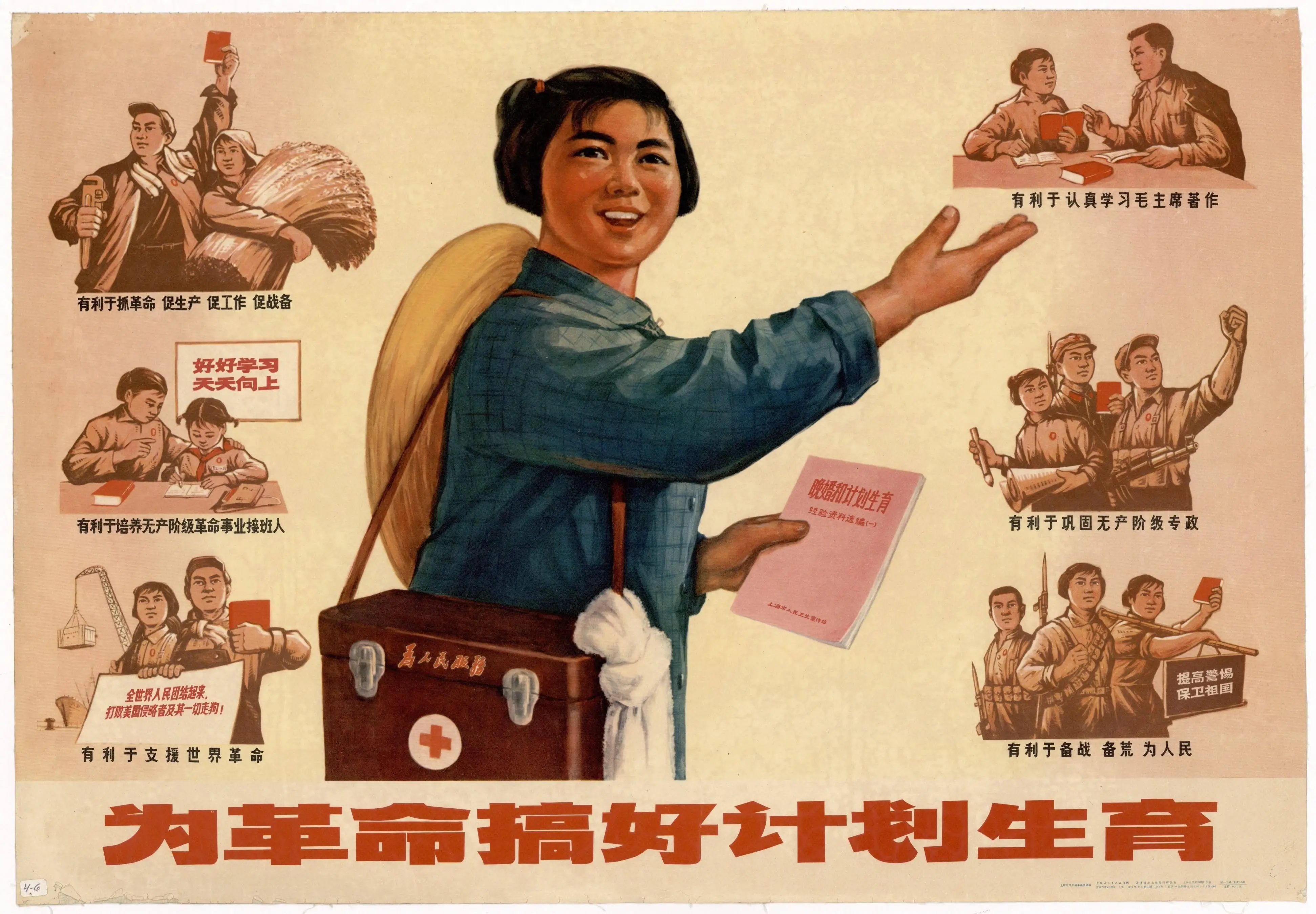 宋朝政府是如何扶贫的?...