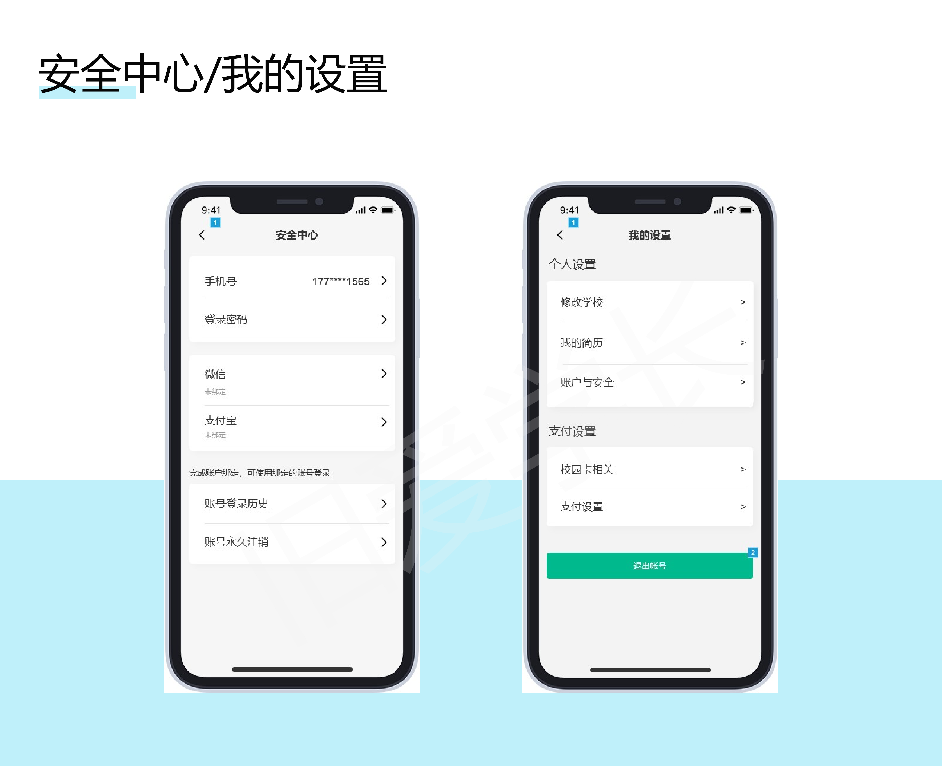 免费空降app入口在哪,权威指南与安全下载解析
