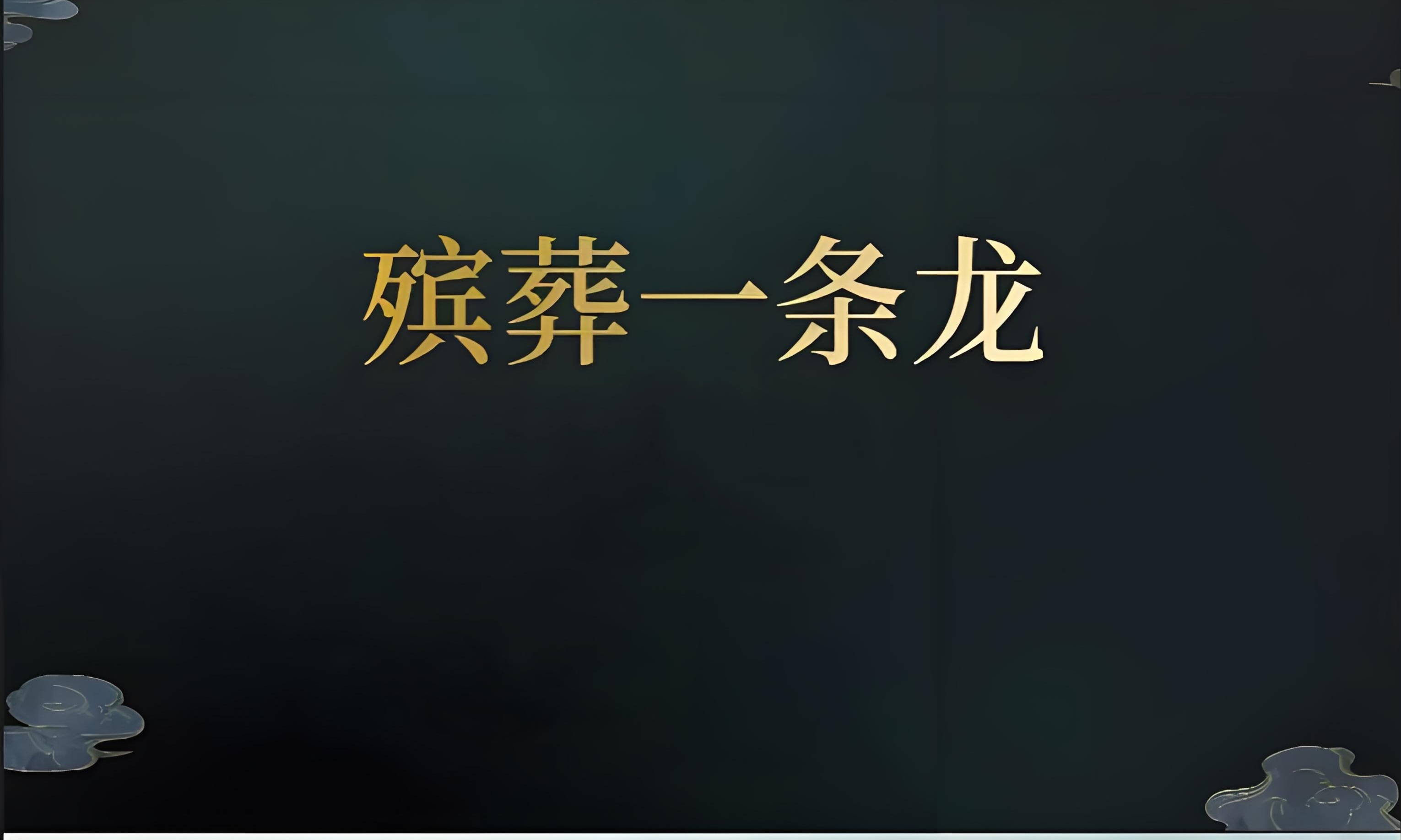 南平东莞一条龙特服