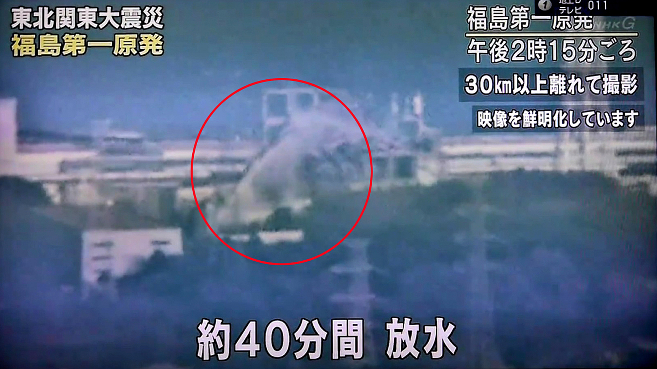 萧山机场UFO事件真相 为何轰动全国后无人提起