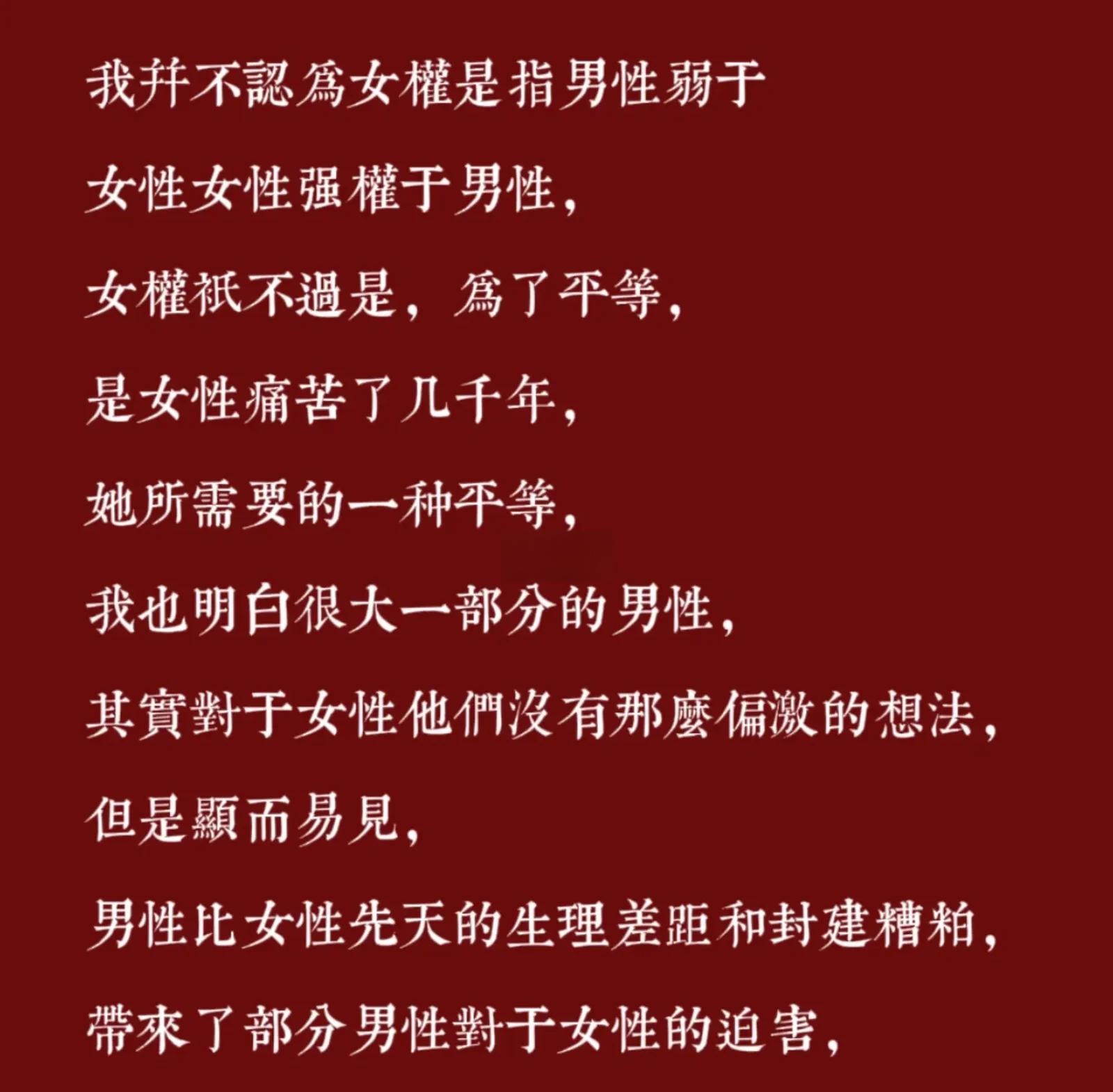 墨西哥女人走上角斗场后,家庭地位有改变吗?...