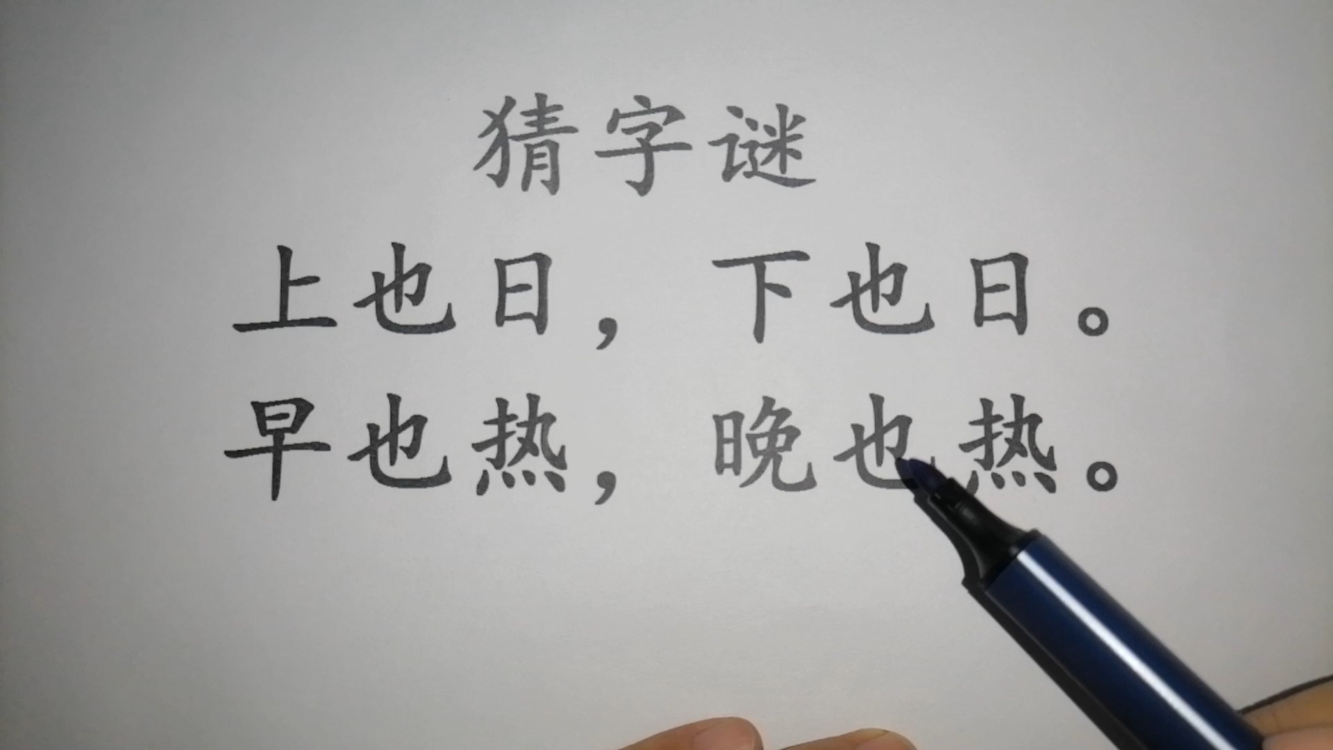 第三人称射击游戏《堡垒之夜》是如何暗喻美国梦的失败...