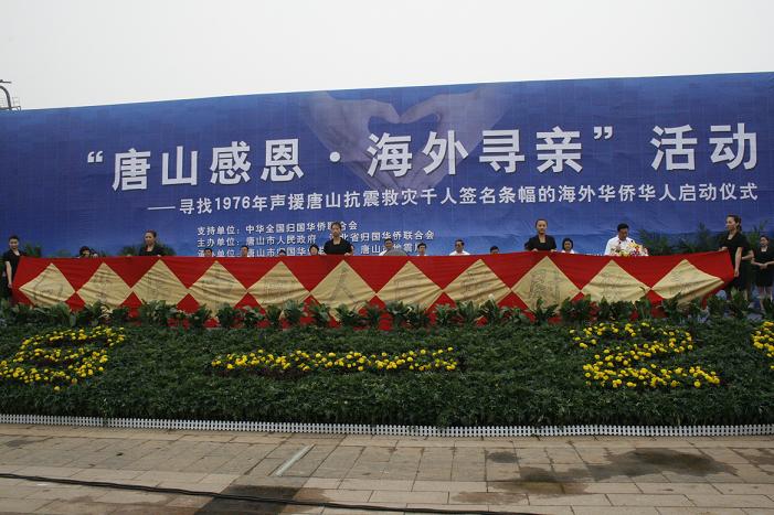 唐山连续地震三次,最大一次5.1级,还会有破坏性地...