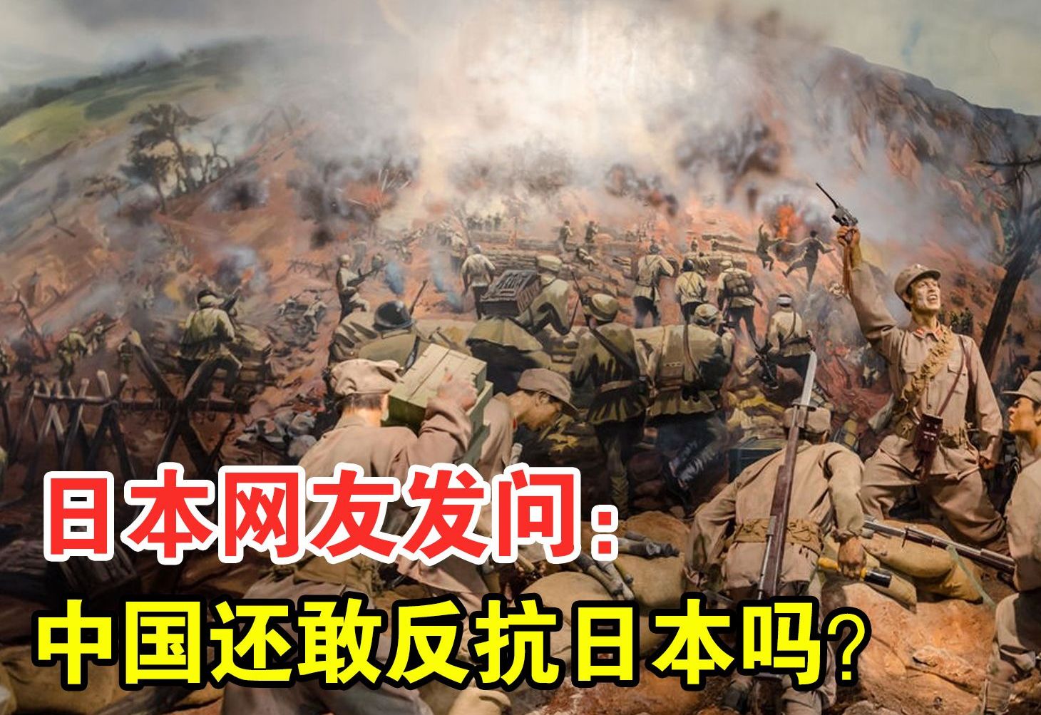 日本发动全面侵华战争原因 日本明治维新对战争的影响