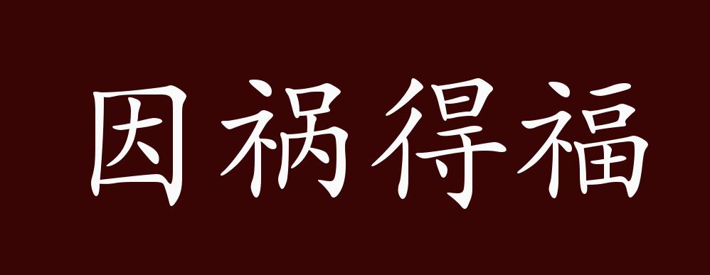 历史上的那些“新兴大国”如何从贸易战中突围?...
