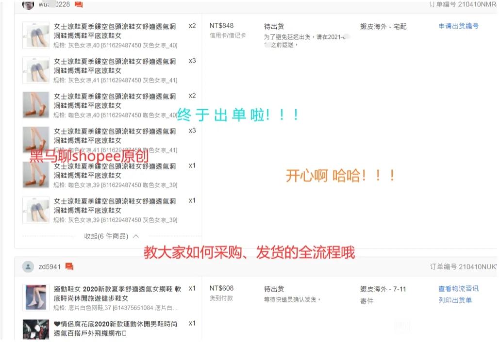 厨媛下单平台怎么用?新手能轻松上手吗?