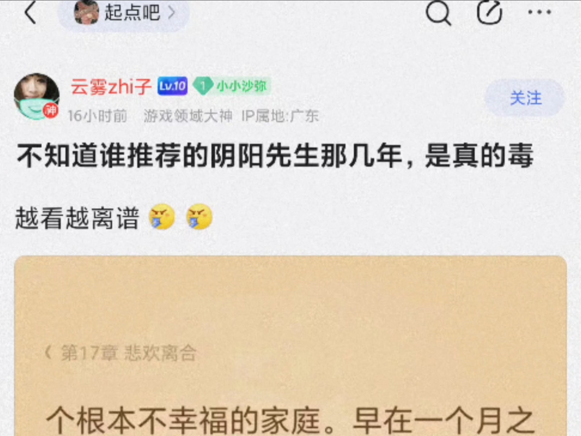 什么是“药驾”,又该如何警惕“药驾”?...